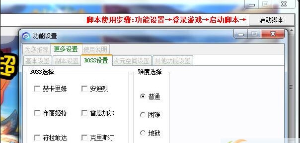 新浪剑与魔法辅助脚本 v2.3.9 新浪剑与魔法辅助脚本 v2.3.9