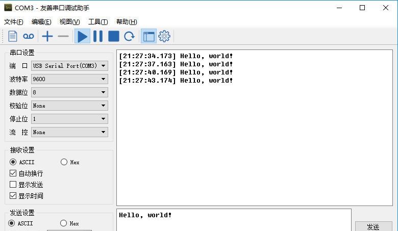 友善串口调试助手 v3.9.6 友善串口调试助手 v3.9.6