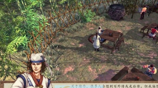 侠客风云传前传绝世武功九阴真经mod v2.3 侠客风云传前传绝世武功九阴真经mod v2.3