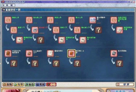 发明工坊2修改器 v3.7 发明工坊2修改器 v3.7
