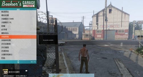 GTA5 Menyoo完全汉化修改器 v2.8 GTA5 Menyoo完全汉化修改器 v2.8