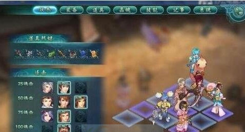 幻想三国志5二周目技能开启初始存档 v2.6 幻想三国志5二周目技能开启初始存档 v2.6