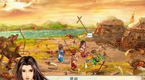 幻想三国志5全成就解锁存档 v2.5