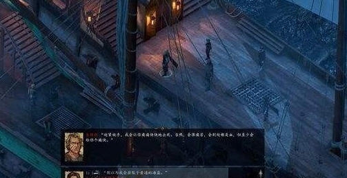 永恒之柱2死火JSON配置文件修改工具 v2.5 永恒之柱2死火JSON配置文件修改工具 v2.5