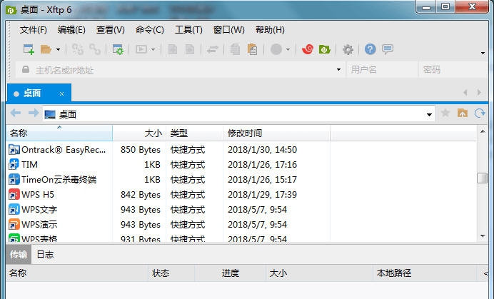 Xftp6 v6.0.6 Xftp6 v6.0.6