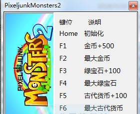 像素垃圾怪兽2七项修改器 v3.5 像素垃圾怪兽2七项修改器 v3.5