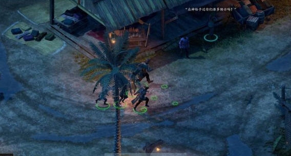 永恒之柱2死火单独双倍移动速度补丁 v2.5 永恒之柱2死火单独双倍移动速度补丁 v2.5