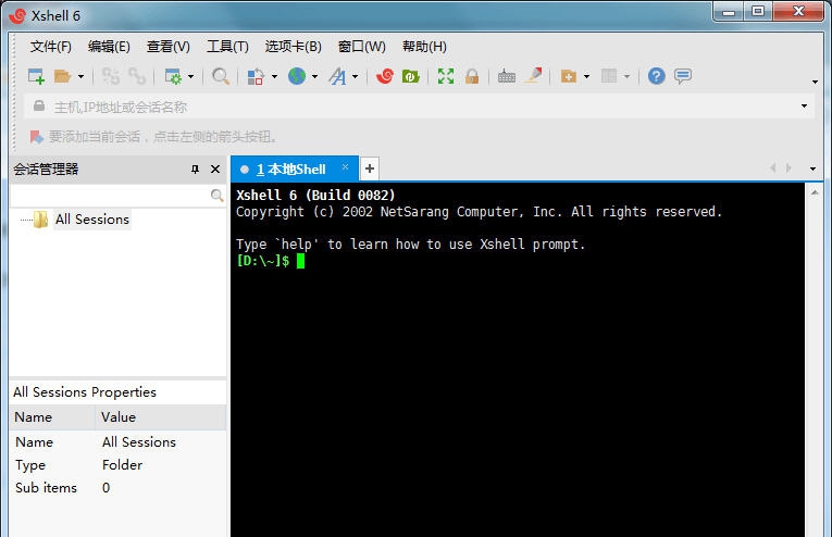 Xshell Plus6 v6.0.0008 Xshell Plus6 v6.0.0008