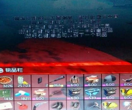 七日杀a16.4物品叠加2000MOD v2.4 七日杀a16.4物品叠加2000MOD v2.4