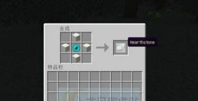 我的世界1.10.2炉石MOD v2.4 我的世界1.10.2炉石MOD v2.4