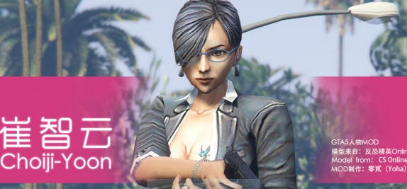 GTA5CSonline崔智云MOD v2.6 GTA5CSonline崔智云MOD v2.6