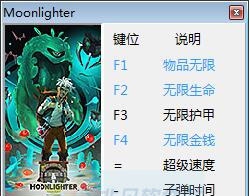 夜勤人六项修改器 v3.6 夜勤人六项修改器 v3.6