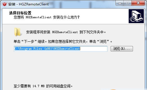 灰鸽子远程协助软件 v1.4 灰鸽子远程协助软件 v1.4