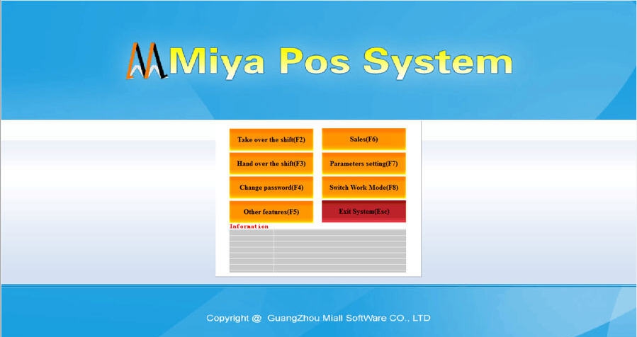 秘亚收银软件 v8.6
