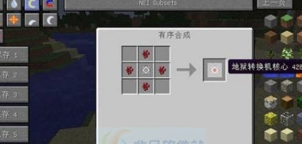 我的世界腐肉转换作物机MOD v2.5 我的世界腐肉转换作物机MOD v2.5