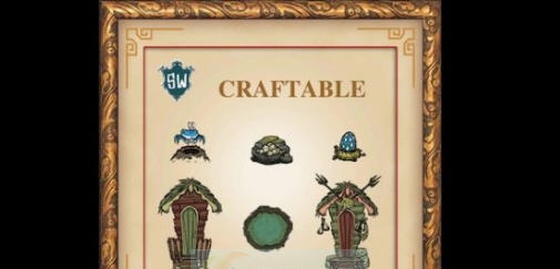 饥荒可制作sw生物巢穴MOD v2.4