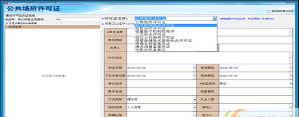 忠闻软件通用许可证管理系统 v2018.5 忠闻软件通用许可证管理系统 v2018.5