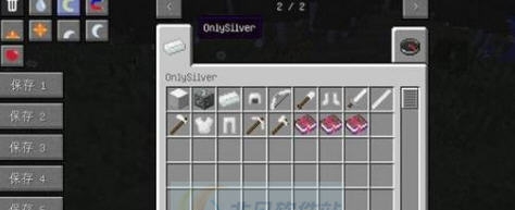 我的世界1.7.2添加银类MOD v2.6