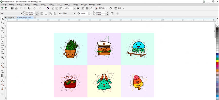 CorelDRAW 2018矢量绘图软件 v20.1.0.712 CorelDRAW 2018矢量绘图软件 v20.1.0.712