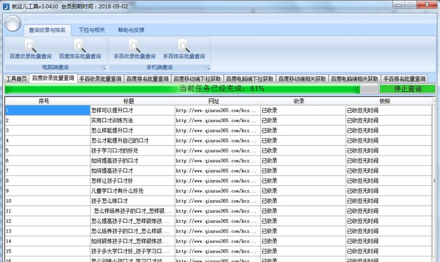 就这儿工具 v2018.07 就这儿工具 v2018.07
