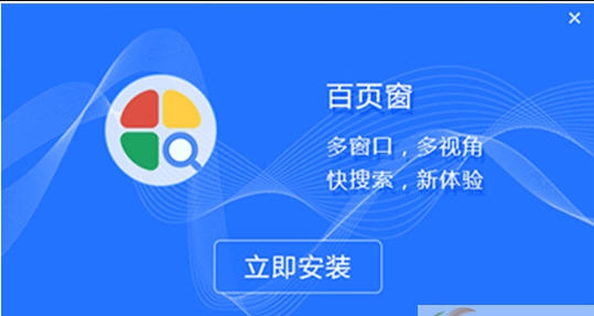 百页窗 v1.0.0.91 百页窗 v1.0.0.91