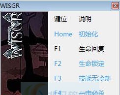 维斯格星球四项修改器 v3.5 维斯格星球四项修改器 v3.5
