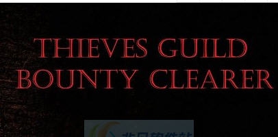 上古卷轴5天际盗贼公会赏金更清晰音频MOD v2.3