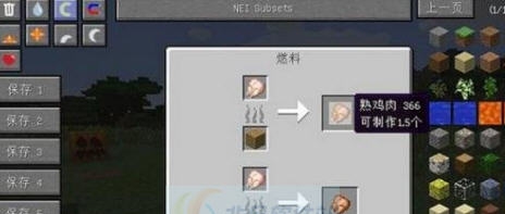 我的世界1.9.4热水MOD v2.3 我的世界1.9.4热水MOD v2.3