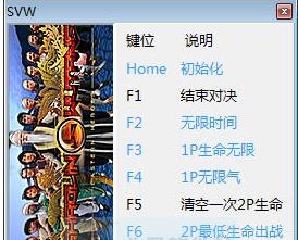 少林vs武当七项修改器 v3.6 少林vs武当七项修改器 v3.6