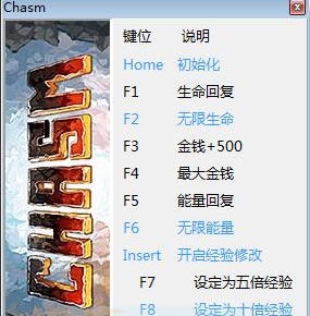 深渊矿坑十项修改器 v3.3 深渊矿坑十项修改器 v3.3