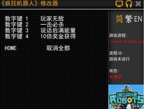 疯狂机器人四项修改器 v3.7 疯狂机器人四项修改器 v3.7