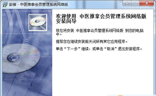 易达装车排队叫号系统软件 v31.0.8 易达装车排队叫号系统软件 v31.0.8
