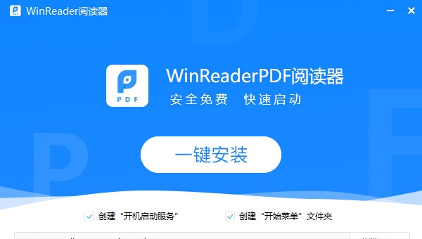 winreader阅读器 v1.0.1.8025 winreader阅读器 v1.0.1.8025