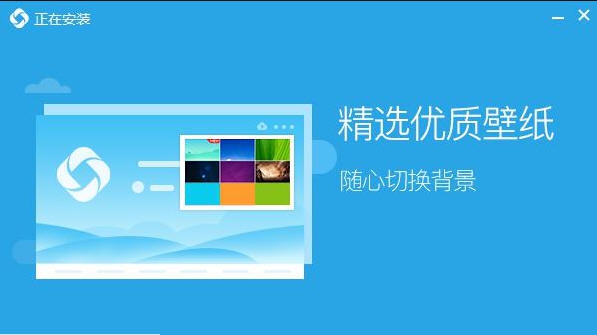 布丁桌面 v1.4.11 布丁桌面 v1.4.11