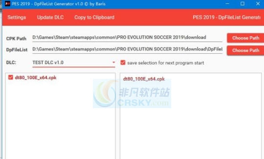 实况足球2019CPK文件挂载管理工具 v3.8 实况足球2019CPK文件挂载管理工具 v3.8