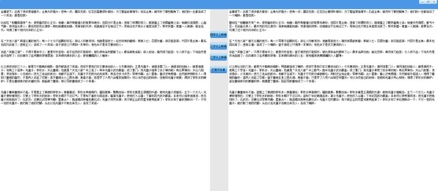 洗稿机器人 v7.8 洗稿机器人 v7.8