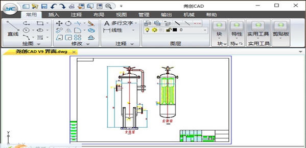 尧创机械CAD v9.9 尧创机械CAD v9.9