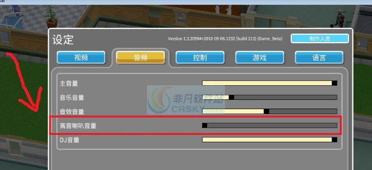 双点医院中文语音包 v2.5 双点医院中文语音包 v2.5
