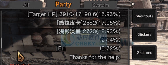 怪物猎人世界怪物血量伤害数据显示工具 v3.6 怪物猎人世界怪物血量伤害数据显示工具 v3.6
