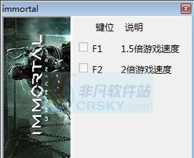 众神解放二项修改器 v3.7 众神解放二项修改器 v3.7