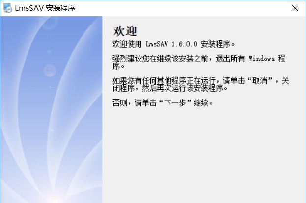 实验室试剂管理系统 v1.6.0.4 实验室试剂管理系统 v1.6.0.4