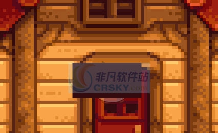 星露谷物语超大房屋MOD v2.6