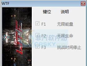 战争技术战士三项修改器 v3.6 战争技术战士三项修改器 v3.6