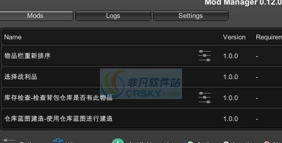 太吾绘卷显示当前物品数量MOD v2.5 太吾绘卷显示当前物品数量MOD v2.5