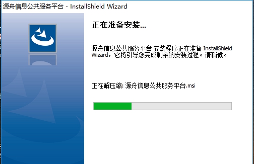 源洲会员管理系统 v2.3.1.9 源洲会员管理系统 v2.3.1.9
