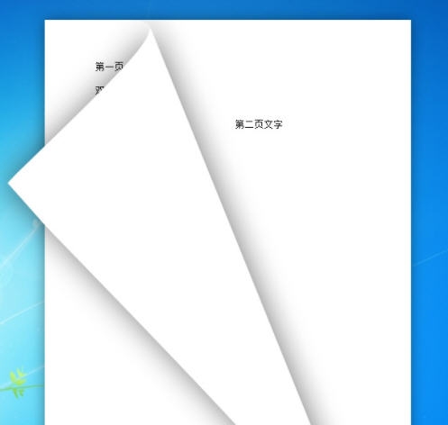我的日记本 v1.2.9 我的日记本 v1.2.9