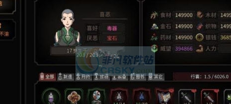 太吾绘卷加快游戏启动速度MOD v2.5 太吾绘卷加快游戏启动速度MOD v2.5