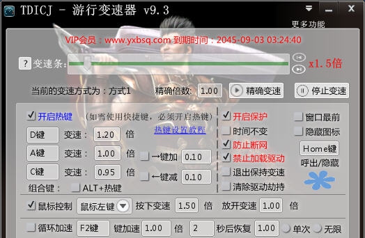 游行变速器 v10.8.2.15 游行变速器 v10.8.2.15