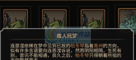 太吾绘卷生生世世MOD v2.5 太吾绘卷生生世世MOD v2.5