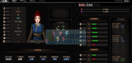 太吾绘卷男生女相真主角初始存档 v2.6 太吾绘卷男生女相真主角初始存档 v2.6